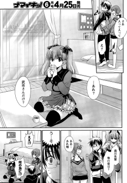 Page 214 of Ore to Kanojo to Owaru Sekai Ch. 1-15