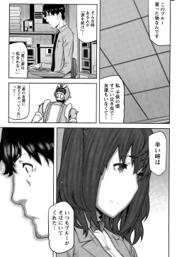 Page 133 of Kai x Hiraki!