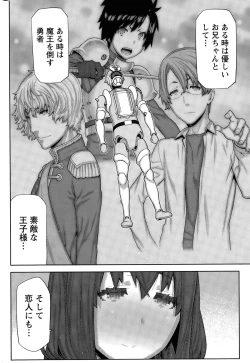 Page 134 of Kai x Hiraki!