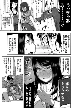 Page 27 of Kai x Hiraki!