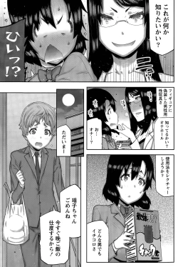 Page 67 of Kai x Hiraki!