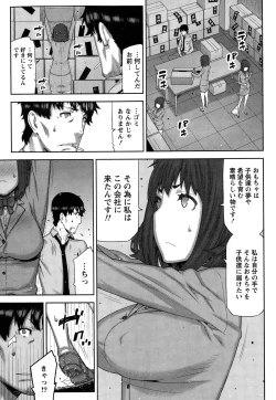 Page 7 of Kai x Hiraki!
