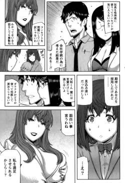 Page 89 of Kai x Hiraki!