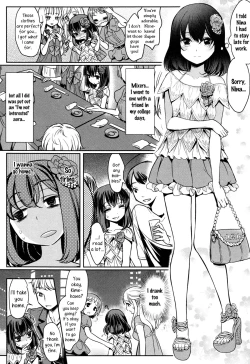 Page 10 of Dekoboko Joshi| Mismatch Girls Ch. 2