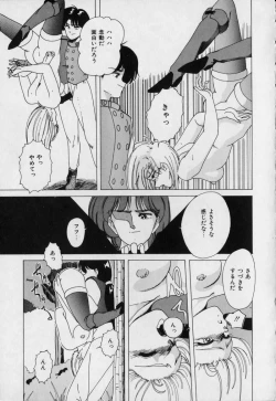 Page 168 of Pink Mirrors