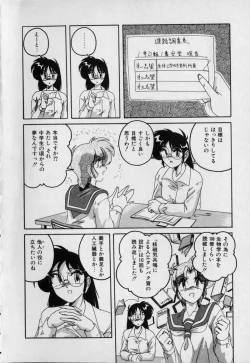 Page 24 of Pink Mirrors