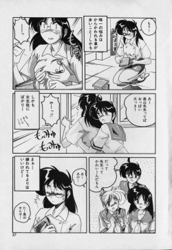 Page 35 of Pink Mirrors