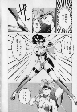 Page 99 of Pink Mirrors