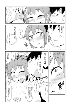 Page 9 of Nyotaika Pandemic