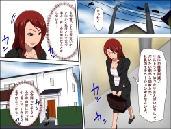 Page 3 of Musuko no Doukyuusei ni Makura Eigyou Shita...