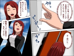 Page 4 of Musuko no Doukyuusei ni Makura Eigyou Shita...