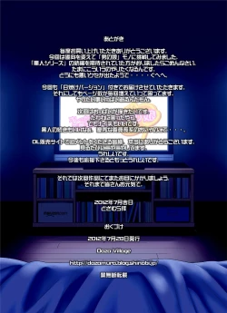 Page 45 of Ore no Kawaii Namaiki de Bitch na Otokonoko