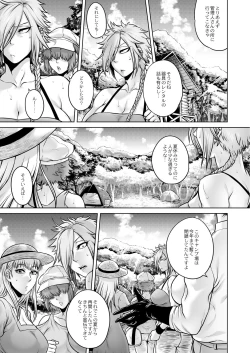 Page 24 of COMIC Saija 2015-11 Vol. 3