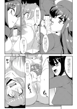 Page 303 of COMIC Saija 2015-11 Vol. 3