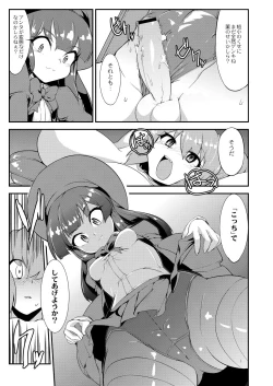 Page 306 of COMIC Saija 2015-11 Vol. 3