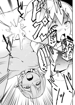 Page 370 of COMIC Saija 2015-11 Vol. 3