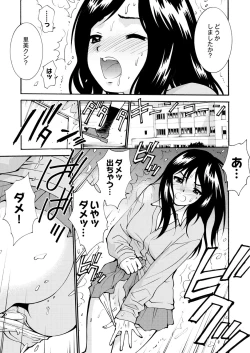 Page 398 of COMIC Saija 2015-11 Vol. 3