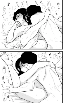 Page 61 of Furutan Chouchou Tantei Jimusho Soushuuhen