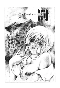 Page 141 of Ryoujoku! Ryoujoku!! Mata Ryoujoku!!!