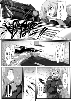 Page 47 of 2D Comic Magazine - Nyoudou Acme de Monzetsu Zecchou! Vol. 2