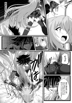 Page 48 of 2D Comic Magazine - Nyoudou Acme de Monzetsu Zecchou! Vol. 2