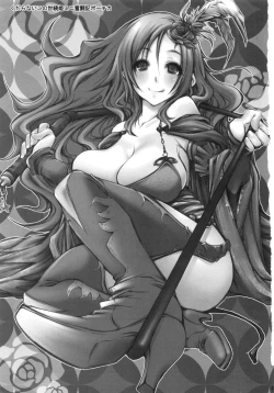 Page 2 of Kudaranai Konoyo Zoku Hime Mini Funtouki Pochika