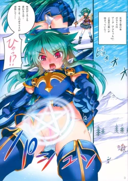 Page 3 of Polaris to Midoriiro no