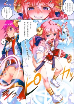 Page 5 of Polaris to Midoriiro no