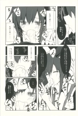 Page 6 of Asashio-kun ga Hidoi Koto ni Naru Ero Hon
