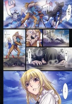 Page 22 of Other Zone 5