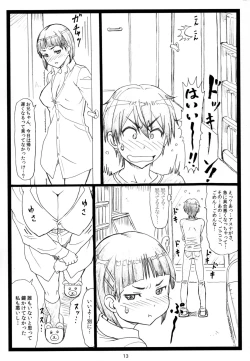 Page 13 of Kuzuha