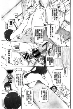 Page 122 of Jusei Ganbou