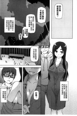 Page 12 of Jusei Ganbou