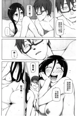 Page 157 of Jusei Ganbou