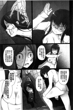 Page 176 of Jusei Ganbou