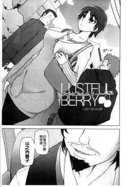 Page 202 of Jusei Ganbou