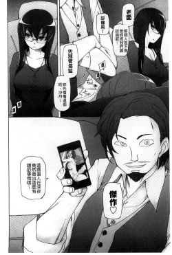 Page 203 of Jusei Ganbou