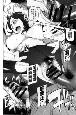 Page 41 of Jusei Ganbou