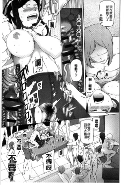 Page 42 of Jusei Ganbou