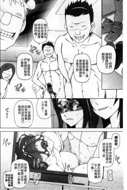 Page 99 of Jusei Ganbou