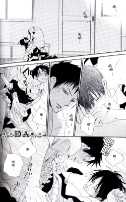 Page 30 of Zettai Ryouiki