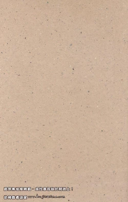 Page 40 of Zettai Ryouiki