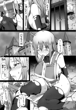 Page 21 of Dosu Special