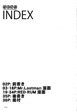 Page 3 of Dosu Special