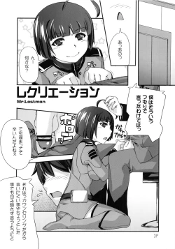 Page 4 of Harada-san