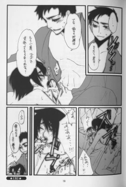 Page 16 of Haruka Matsuri