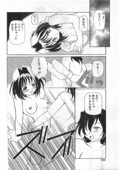 Page 134 of COMIC Papipo Gaiden 1998-05