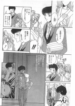 Page 46 of COMIC Papipo Gaiden 1998-05