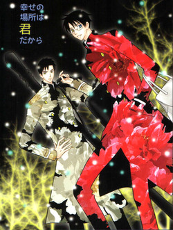 Download xxxHOLiC Shiwase
