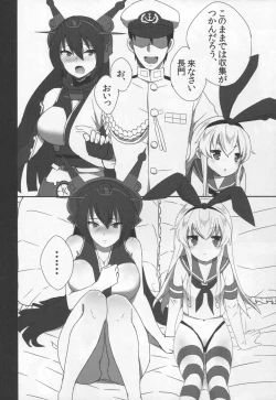 Page 10 of ShimaNaga Avec Toi